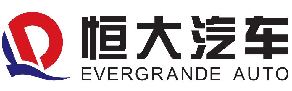 恒大汽车：恒大新能源汽车及智能汽车 被债权人申请进行破产重整